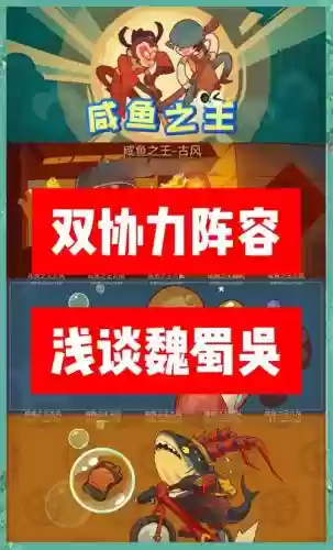 咸鱼客厅阵容