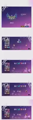 艾泽拉斯阵容攻略插图