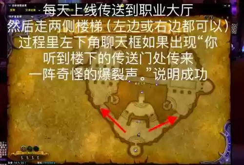 魔兽梦幻启示录2攻略_1