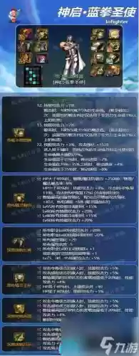 dnf蓝拳武器选择2017