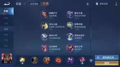 蒙恬鲁班阵容