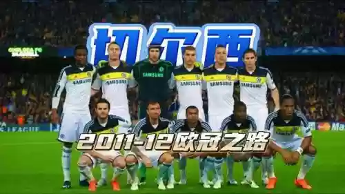 2012汉堡阵容插图