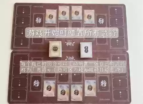 三国杀怀旧1v1攻略插图1