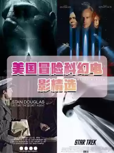 电影高级阵容