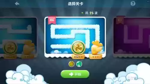 萝卜保卫战攻略天际6插图
