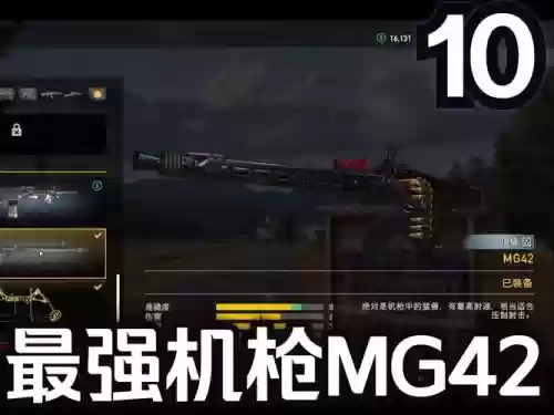 孤岛5切换武器_1插图