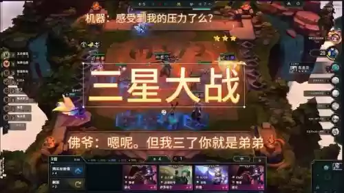 版本to阵容