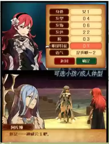 火焰文章if凉风技能