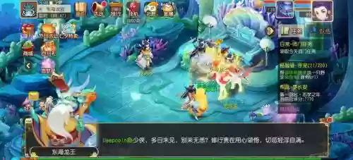 梦幻西游手游龙宫pk带什么宝宝插图