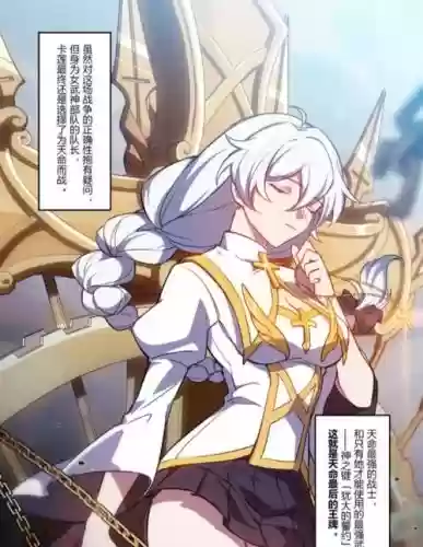 卡莲过渡装备插图
