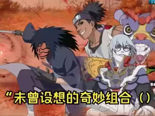 兜阵容搭配
