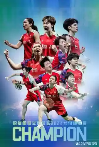 2022尤伯杯阵容