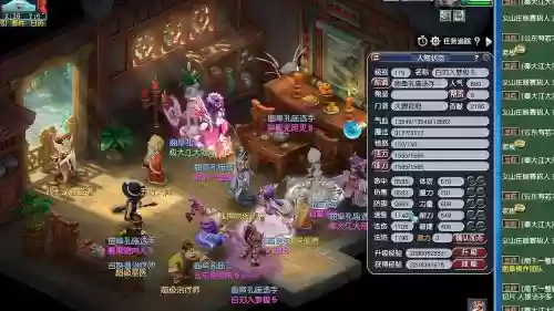 09梦幻阵容_1