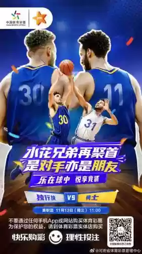 水花战队阵容插图1