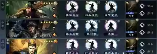 关羽华佗阵容搭配插图