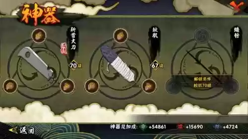 丹红天忍技能书怎么获得_1