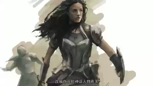 希芙阵容插图