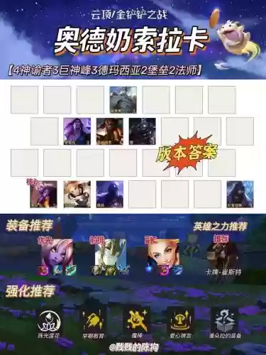 星妈阵容推荐