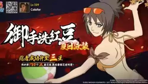 红豆泳装阵容插图