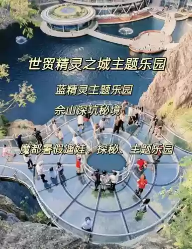 身临奇境150所有攻略插图