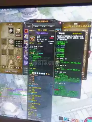 斗战神神将的装备符文选择插图