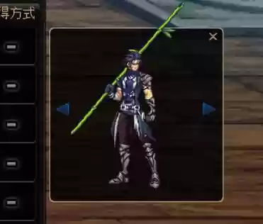 魔枪暗枪换装装备