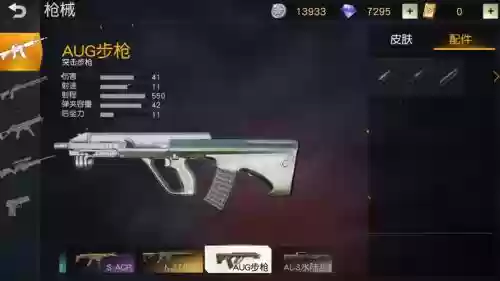 荒野行动近战对枪攻略