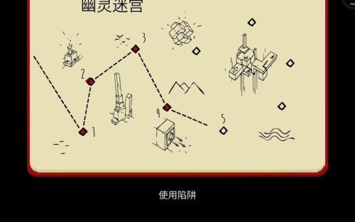 乱石迷宫退回原处攻略_1