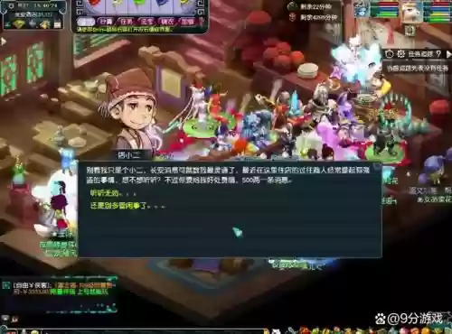 梦幻西游谁最合适打图