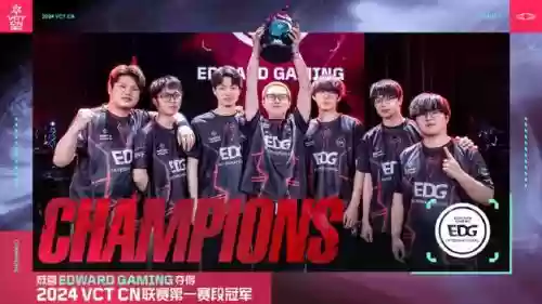 edgvsfpx首发阵容插图