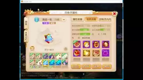 梦幻西游手游后期玩_1