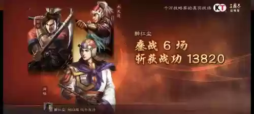 甘宁周瑜阵容插图