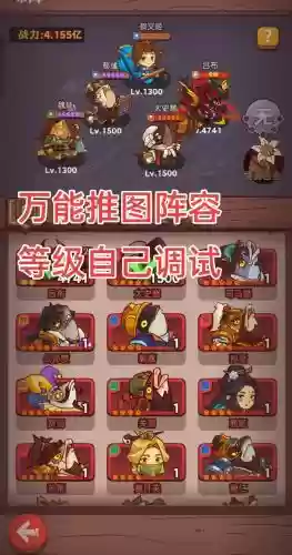 鳖卡阵容_1