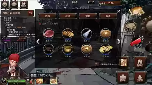 黑色幸存者武器鹰战