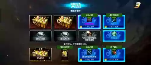 dnf增加金币的装备