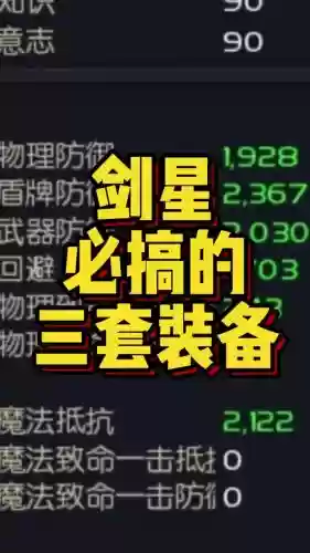 龙帝武器怎么升级插图