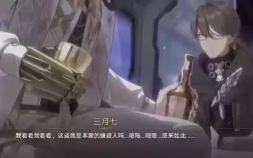 罗刹老杨阵容