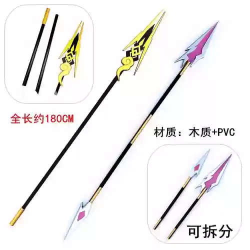 马超武器枪叫什么名字_1插图