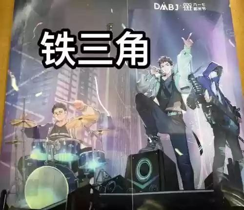 817稻米阵容插图