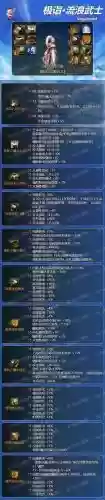 剑帝什么装备能搬砖