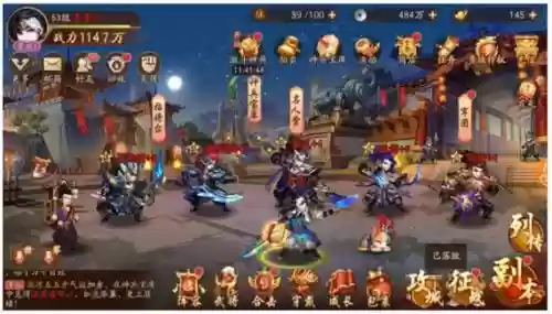少年志阵容插图
