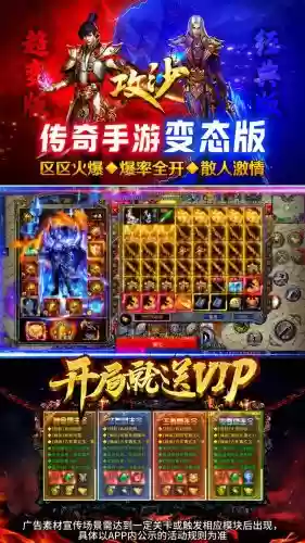 无vip装备靠打的手游
