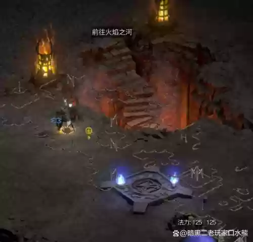 魔兽地图暗黑2之风云再起攻略插图1