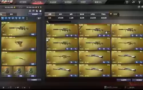 cf巴西残端武器代码