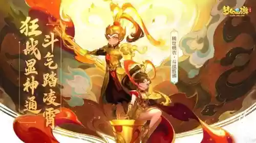 梦幻西游手游3d版玩什么好_1插图