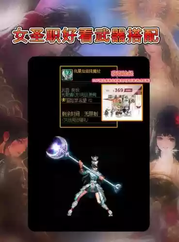 武器打造可以自选造型么_1插图