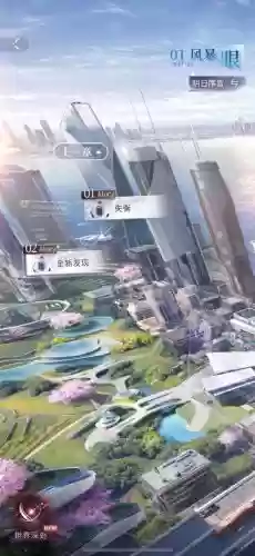 纵横时空祝由攻略插图