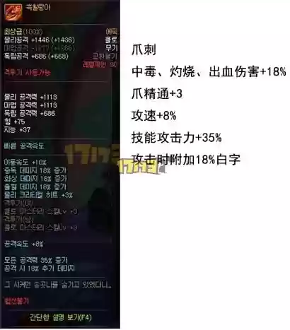90史诗爪武器_1插图