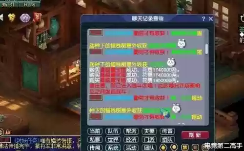 梦幻西游不费钱