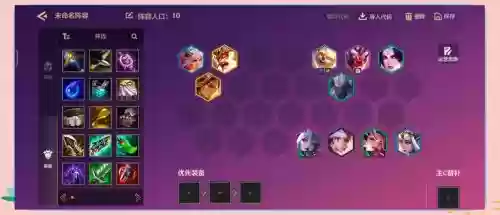 狂暴最强阵容插图